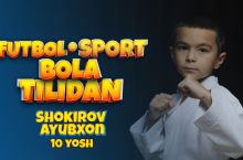 "Футбол ва Спорт бола тилидан" лойиҳаси давом этади. Меҳмонимиз - 10 ёшли Шокиров Аюбхон